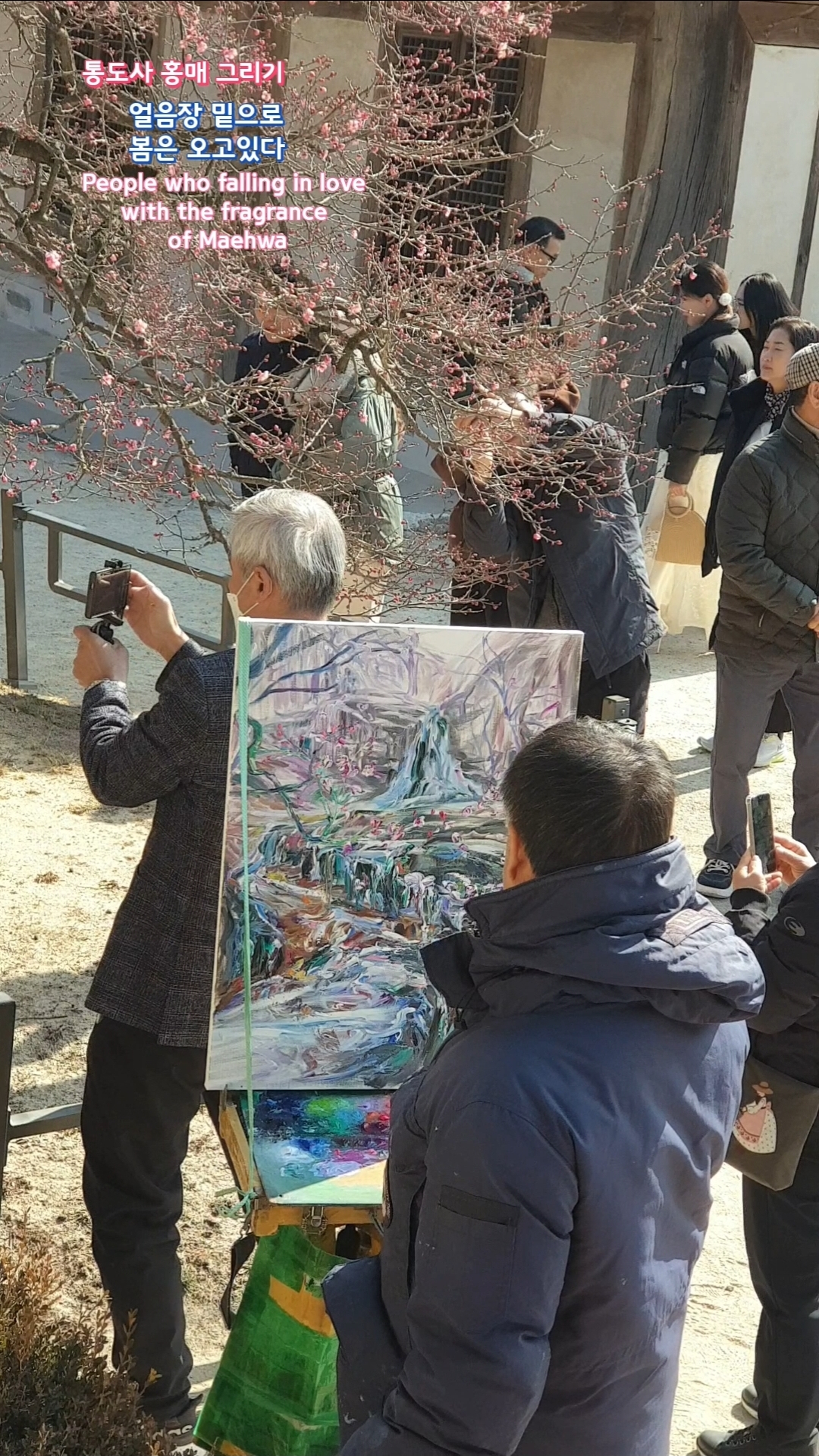 [Recent Works of Maehwa 매화 그리기] - 사진을 클릭하시면 원본크기를 보실 수 있습니다.